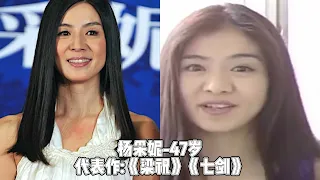 香港“冷门美人”今昔对比，李绮红美人迟暮，李婉华53岁性感依旧