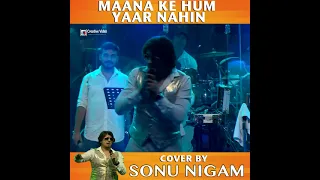 Mana Ke Hum Yaar Nahi By Sonu Nigam