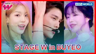 (ENG) [FULL] STAGE W in BUYEO | KBS WORLD TV (Includes Paid Promotion)