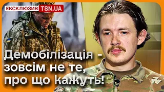 ❗️ "МАКТАВІШ": Україні потрібна демобілізація, але не така, як кажуть!