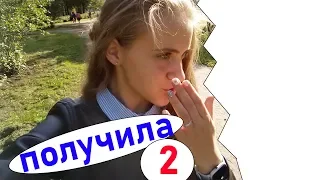 Неделя влогов ДЕНЬ 5-ый/ ПОЛУЧИЛА 2 / ПРОСПАЛА ШКОЛУ 😱