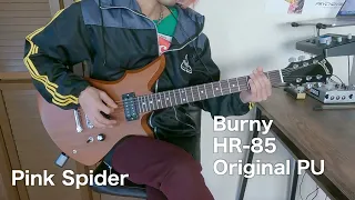 Burny HR-85 PU聴き比べ Gibson 57Classic Tom Holmes J455 J450
