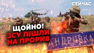 💣Прямо зараз! ЗСУ форсували ДНІПРО. Розбиті ТРИ КАТЕРИ РФ. Росіяни тікають з АНДРІЇВКИ