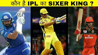 MOST SIXES IN IPL 🤔🤔 #shorts #cricket