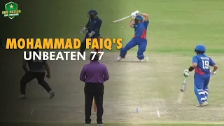 Mohammad Faiq's unbeaten 77 | WAPDA vs Ghani Glass | President's Cup Grade-I 2023-24