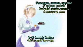 Hetalia Let it go Ukrainian (Vse odno) Nightcore: Ukraine