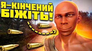 НАЙГІРШИЙ ВАЙП В RUST Українською| Нова Обнова В Rust| Sky Loot, Рейди, Пастка RUST