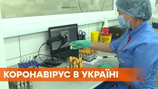 Статистика идет на спад: в Украине обнаружили 7 014 новых случаев Covid-19