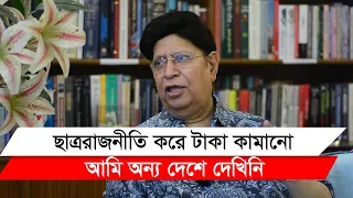 আমেরিকার স্টুডেন্টরা রাজনীতি করে কেউ সময় নষ্ট করে না:  সাবেক পররাষ্ট্রমন্ত্রী আব্দুল মোমেন