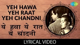 Yeh Hawa Yeh Raat with lyrics | यह हवा यह रात गाने के बोल | Sangdil | Dilip Kumar, Madhubala