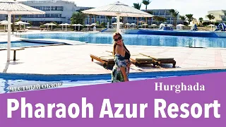 Pharaoh Azur Resort 5* , Хургада,  бюджетнее не придумаешь . Обзор 2020-2021.