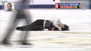 羽生結弦 衝突の瞬間　2014　GP中国　フリー