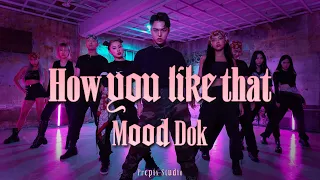 BLACKPINK - How You Like That | MOOD DOK choreography