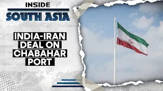 Chabahar port deal: Are Indian companies at risk of US Sanctions? | Inside South Asia