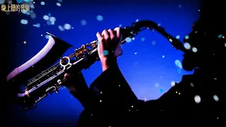 Evening Music: Relaxing Saxophone Music For Study and Focus