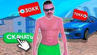 КАК ПРАВИЛЬНО НАЧАТЬ ИГРАТЬ на РОДИНА РП в ГТА КРМП & ЛУЧШИЙ СТАРТ на RODINA RP GTA CRMP!