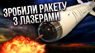 Росіяни випустили ОНОВЛЕНУ НАДЗВУКОВУ РАКЕТУ. Ударів стане більше? У запасі ще 300 ШАХЕДІВ для атаки