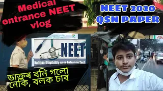 Medical Entrance NEET 2020 Vlog  / NEET 2020 Questions Paper / Assamese English & hindi