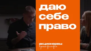 Про право на слезы, право бездействовать, хвастаться и не быть счастливым / Кухонная философия (13+)