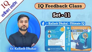 IQ Feedback for All