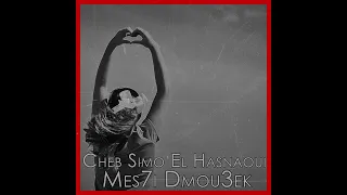 Cheb Simo El Hasnaoui - MES7I DMOU3EK (SLOWED & REVERBED)