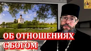 О Взаимоотношениях С Богом. И о Кровоточивой Жене. Мысли на каждый день