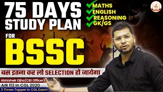 75 Days Strategy for Bihar SSC | 12th Level | 11000 Vacancy | BSSC New Vacancy 2023 | Abhishek Ojha