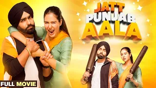 Jatt Punjab Aala (Full Movie) | Ammy Virk New Movie | Sonam Bajwa | New Punjabi Movie 2024 | Movie