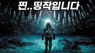 2024년인데도.. 아직까지 이 영화를 못 봤다면.... 진짜로 보세요. 정말 존잼 띵작입니다 [결말포함]