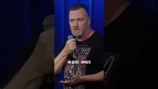 Про стремление жить долго 2  | Константин Бутаков | StandUp PATRIKI