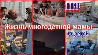 УБИРАЮ, ГОТОВЛЮ●СЕВЕРНОЕ СИЯНЬЕ●ОБЗОР ПРОДУКТОВЫХ  ПОКУПОК●#119