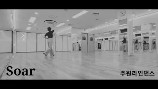 Soar Line Dance/Intermediate/주원라인댄스