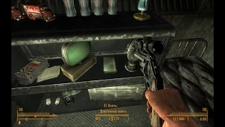 [FALLOUT 3 #10] Промежуточная станция коллектора