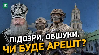 Суд обирає запобіжний захід митрополиту УПЦ МП Паші-мерседесу