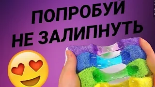 ⚠ ПОПРОБУЙ НЕ ЗАЛИПНУТЬ - ЗАЛИПАТЕЛЬНОЕ ВИДЕО #1 / The Most Satisfying Video Ever