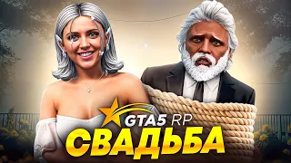 САМАЯ ПРОВАЛЬНАЯ ПОПЫТКА НАЙТИ МУЖА В GTA 5 RP НА СЕРВЕРЕ REDWOOD!