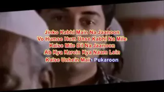 Kehna Hi Kya Karaoke Bombay