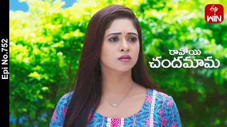 Ravoyi Chandamama | 19th September 2023 | Full Episode No 752 | ETV Telugu