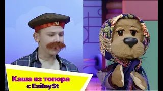 КАНАЛ КАРУСЕЛЬ! "СКАЗКА ИЗ СУНДУЧКА" ФИЛЯ И ЕЛИСЕЙ!!