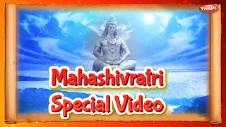 MahaShivratri Special Video | Lord Shiva Story in English | Pebbles Live