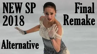 Alina ZAGITOVA - SP, Nebelhorn Trophy 2018 (Alternative Final Remake)