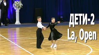 Juvenile (under 12), La (Open) / Crystal Cup 2021 (Minsk, March 13, 2021) Sport ballroom dancing