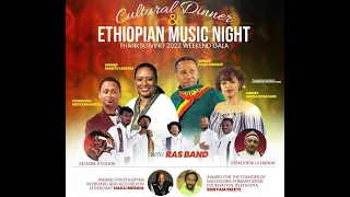 Maritu Legesse | Fasil Demoz | Abeba Desalegn | Meskerem Bekele  Music + Comedy + Fashion Night | MD