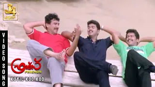 Kuyilinu Koo Koo Video Song - Friends | Vijay | Suriya | Ramesh Khanna | Vadivelu | Devayani | J4