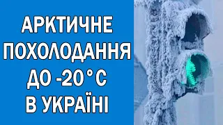 ПОГОДА НА ЗАВТРА : ПОГОДА 22 ГРУДНЯ