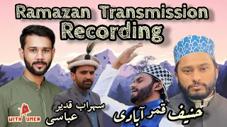 Ramzan Transmission Recording | Hanif  Qamar Abadi |Vlog #48