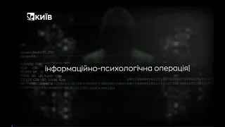 ІПСО РІЗДВЯНЕ ПЕРЕМИР'Я. ПРАВИЛА БЕЗПЕКИ В ІНФОРМВІЙНІ: ПАРОЛІ, WIFI, СОЦМЕРЕЖІ, МЕСЕНДЖЕРИ, КАРТКИ