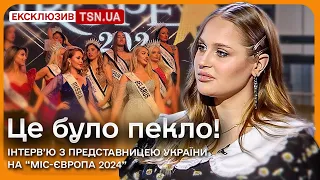 😱 “УКРАИНА, ЗАКРОЙ РОТ, ТЕБЯ СЛИШКОМ МНОГО!” Українка - про погрози та цькування на конкурсі краси