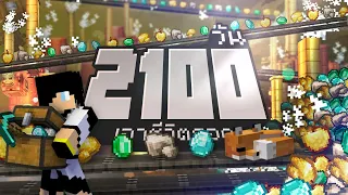 เอาชีวิตรอด 2100 วัน ในเกม Minecraft