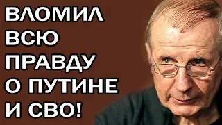 Михаил Веллер не сдержался и высказал всё! Интервью, запрещенное в РФ